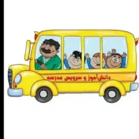 سرویس میخوام