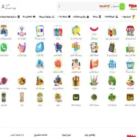 جویای کار|خدمات رایانهای و موبایل|شیراز, چوگیاه|دیوار
