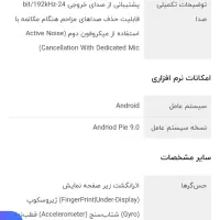 mi 9t pro|موبایل|اهواز, شهرک دانشگاه|دیوار