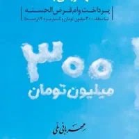 مرکز تخصصی وام مهربانی بانک ملی/فوری و راحت