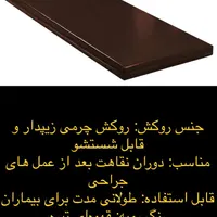فوری‌ لوازم بیمار ویلچر تخت تشک زیر قیمت فوری|آرایشی، بهداشتی، درمانی|رشت, پل تالشان|دیوار