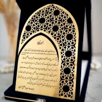 لوح تقدیر تندیس رسام