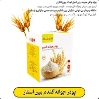 دستکش اسکاج دار ، درپوش|مواد شوینده و دستمال کاغذی|اصفهان, شهرک امام خمینی|دیوار