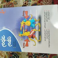 کتاب های 32 استان پویش و انتشارات موثر|کتاب و مجله آموزشی|ایرانشهر, |دیوار