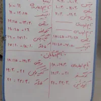واگذاری تایم باشگاه ورزشی ، رزمی