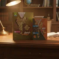 کتابهای کمک آموزشی ریاضی|کتاب و مجله آموزشی|خوانسار, |دیوار