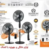 پنکه 3منظوره کنترلی 6پره18اینچ100W ریسمون7162ضمانت