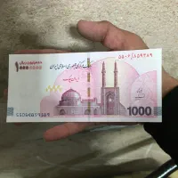 پول کلکسیونی