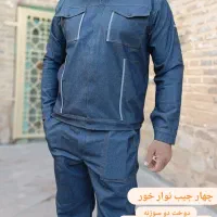 استخدام دکمه مادگی زن و اتو کار