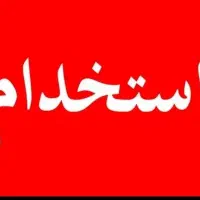 دنبال کار فروشندگی