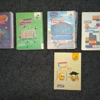 کتاب کنکور و جزوه و فرمول بیست