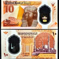 اسکناس پلیمری مصر