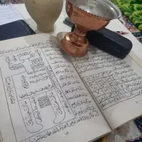 کتب ادعیه و همه امور...