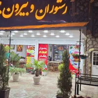 یک کمک اشپز