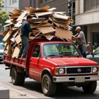 ضایعات کارتن .کاغذ