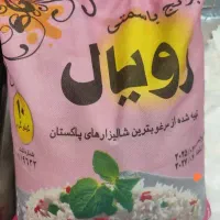 برنج رویال 386