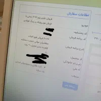 حواله 207
