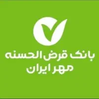 فروش امتیاز وام بانک مهر