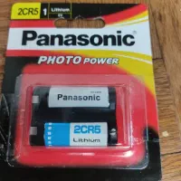 باطری شیربرقی