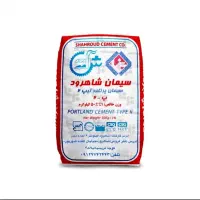عمده فروشی سیمان شاهرود