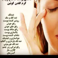 کرم گلدن کویین اصل اورجینال