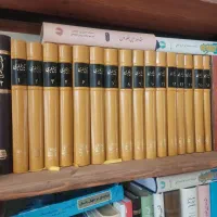 مجموعه ۱۶ جلدی تاریخ طبری انتشارات اساطیر