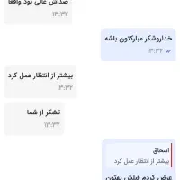 اسپیکر حرفه ایی kts سوپر بیس صدای شفاف|سیستم صوتی خانگی|قم, شهرک قدس|دیوار