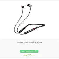 جشنواره فروش ایرپاد و هدفون با تخفیف محدود|لوازم جانبی موبایل و تبلت|کرمانشاه, |دیوار
