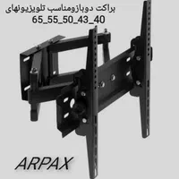 براکت متحرک ومحافظ صفحه|تلویزیون و پروژکتور|اراک, |دیوار