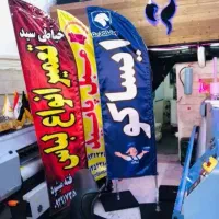 بنر ،مش ،فلکس|خدمات رایانه‌ای و موبایل|اردبیل, |دیوار