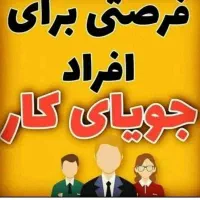 جذب نیروی فعال / سوشال مدیا / اینستاگرام