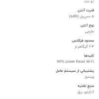 مودم neterbit NSL224|مودم و تجهیزات شبکه|اراک, |دیوار