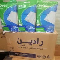 زیرانداز بیمار بهداشتی (دروشیت)60*90 با جذب بالا|آرایشی، بهداشتی، درمانی|شیراز, شاهجیان|دیوار