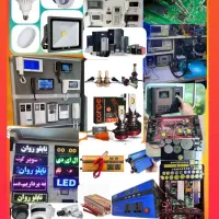 تعمیرات اینورتر و هدلایت وچراغ|خدمات پیشه و مهارت|مریوان, |دیوار