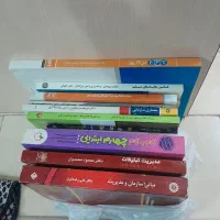 فروش کتب دانشگاهی،زبان،کنکوری