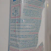 آبگرمکن مخزنی دیواری|آبگرمکن، پکیج، شوفاژ|جاجرود, |دیوار