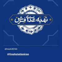 استخدام بازاریاب رستوران