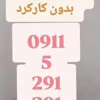 سیمکارت روند