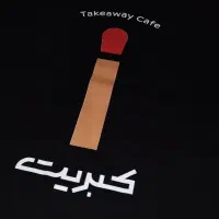 چاپ عکس و طرح دلخواه روی تیشرت|لباس|یزد, |دیوار