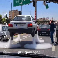 ماشین