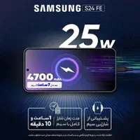 سامسونگ Galaxy S24 FE ۲۵۶ گیگابایت|موبایل|دزفول, |دیوار