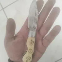 چاقو اصل بابا میاندواب