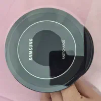 شارژ وایرلس فست شارژ سامسونگ