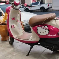 پاکشتی وینو