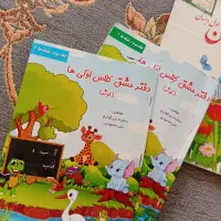 کتاب پایه سوم ابتدایی و کتاب کار نشانه ها ۱و۲