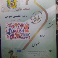 کتاب های دانشگاه