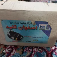 کلید فیوز کاردی