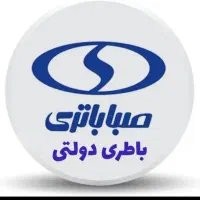 قیمت صبا باطری تعاونی..فروشگاه باطری رستمی