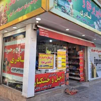 ۴۵مترمغازه خیابان برزگر