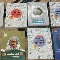 دروس کتاب تست رشته انسانی